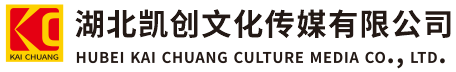 安顺墙体彩绘-安顺门头店招-安顺文化墙-安顺店面装修-安顺标识牌-安顺墙体广告安顺活动搭建-安顺广告公司-湖北凯创文化传媒有限公司
