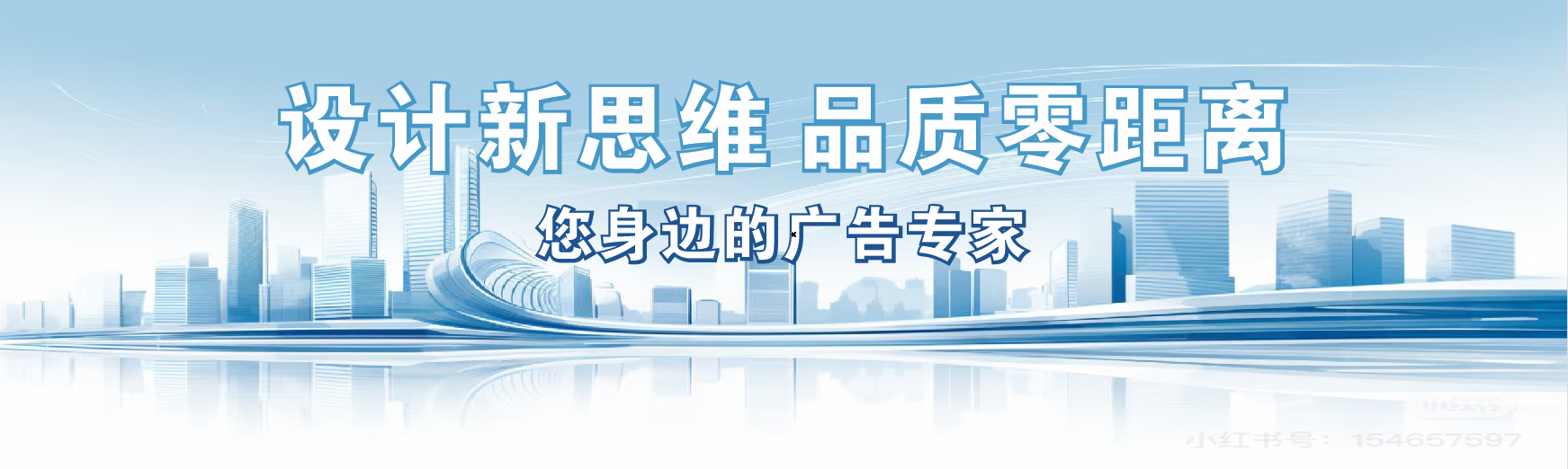 安顺凯创传媒-全方位宣传渠道