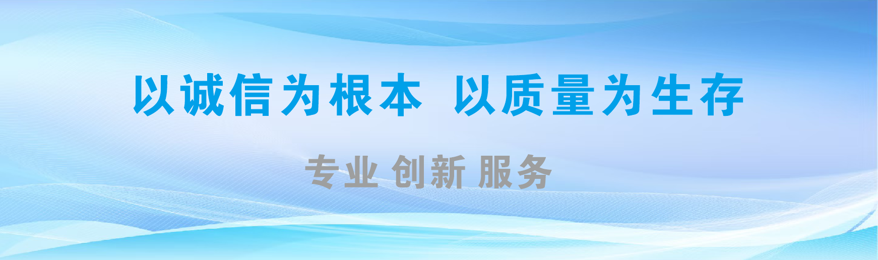 安顺凯创传媒-全国户外广告发布商
