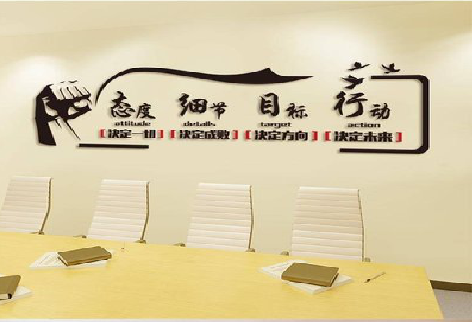 安顺企业文化墙主要展示什么？