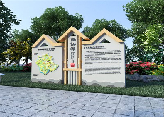 安顺景区标识标牌设计要求。