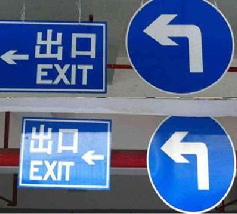 安顺在日常生活中如何区分标识与标牌？