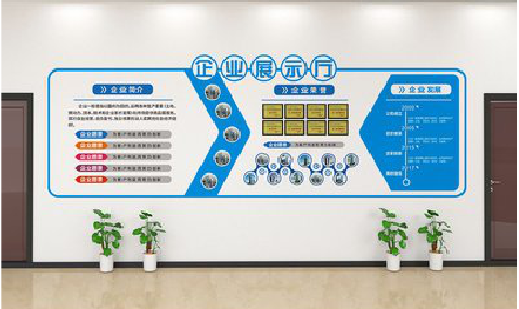 安顺设计师必看的文化墙设计定律。