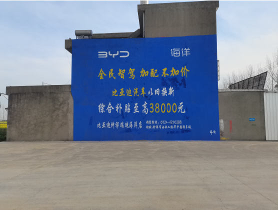 安顺墙固是否有必要刷？