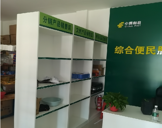 安顺邮政快递点装修