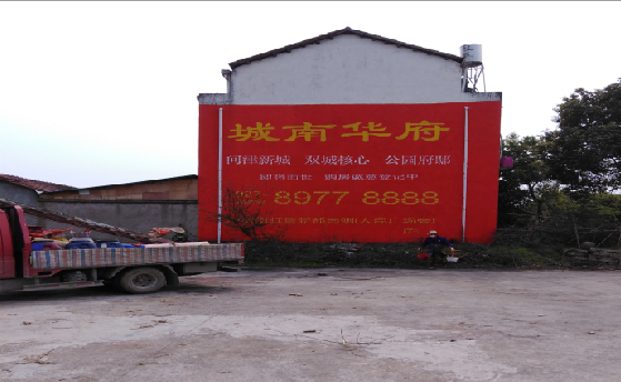 安顺墙体彩绘如何呈现最大效果？