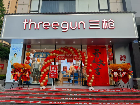 安顺三枪连锁店装修