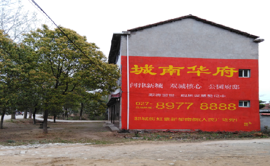 安顺分析哪些行业适合做墙体广告？