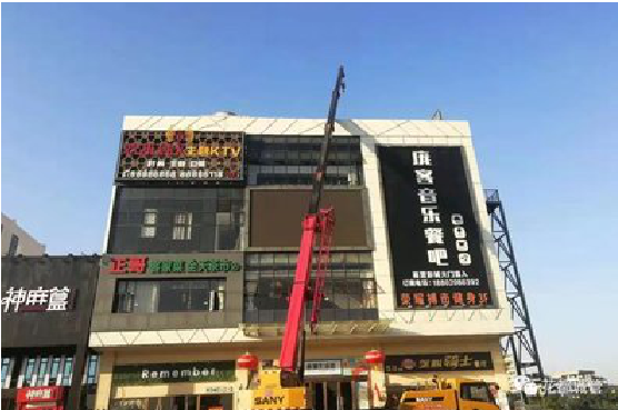 安顺户外广告招牌设计制作。