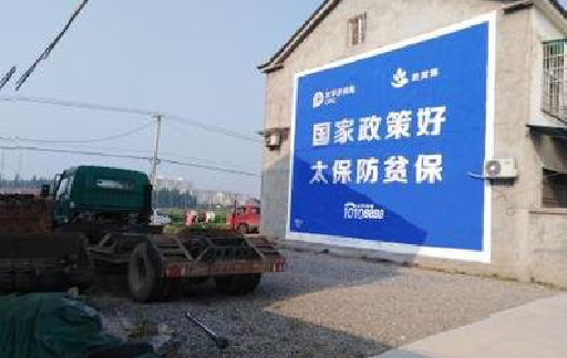 安顺在城镇刷墙体广告会有效果吗？