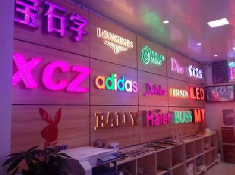 安顺七彩外露发光字的制作工艺。