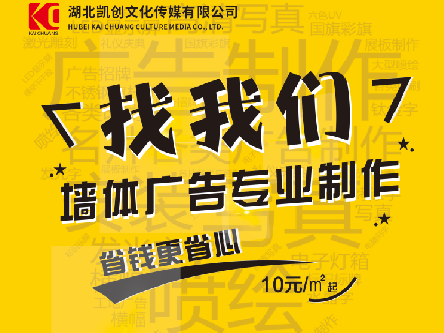 安顺如何增加广告公司的业务量？