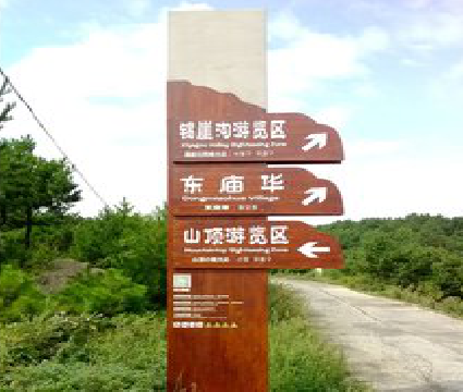 安顺标识标牌制作验收标准有哪些？