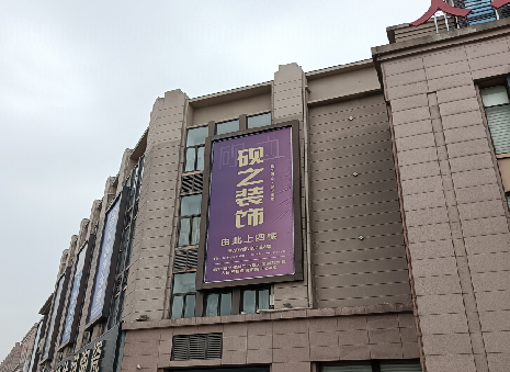 安顺高空喷绘如何安装？