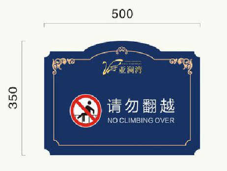 安顺在标牌设计中，如何满足客户需求？