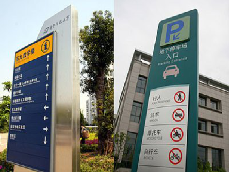 安顺如何维护和保养标识标牌？