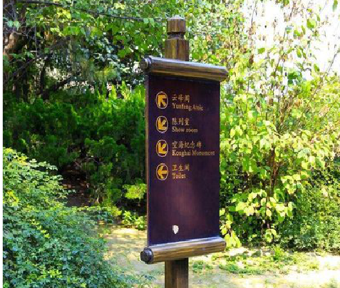 安顺标识牌与环境之间有什么关系？