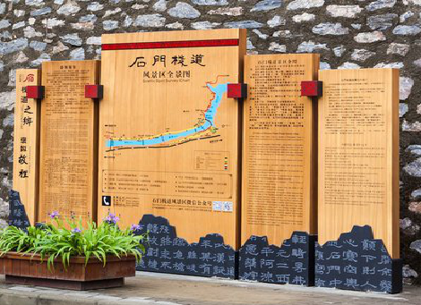 安顺景区标识牌居然有这么多功能，让我来告诉你吧!