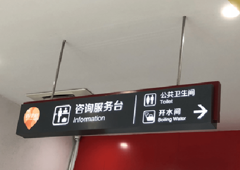 安顺商场标识牌如何和商场整体装修风格保持一致？